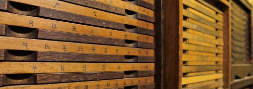 もりおか印刷由来